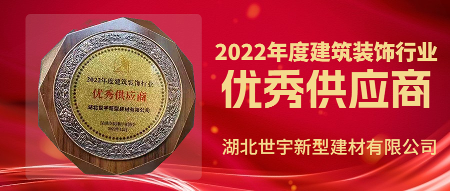 雙十一房地產宣傳推廣喜慶喜報